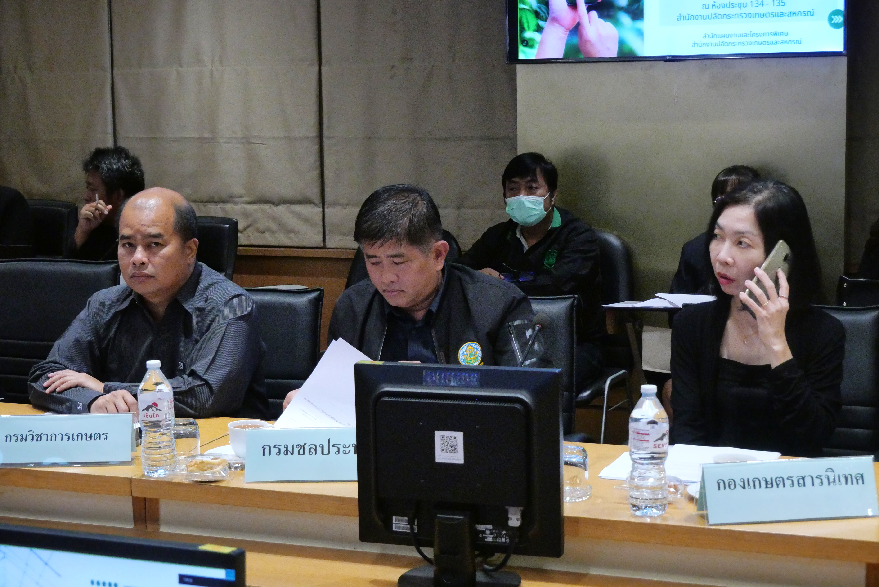 title - ส.ป.ก.ร่วมประชุมคณะกรรมการบริหารนโยบายสร้างวิธีทำงานสู่การปฏิบัติโครงการศูนย์บริการประชาชนภาคการเกษตร ของกระทรวงเกษตรและสหกรณ์ ครั้งที่ 1/2569